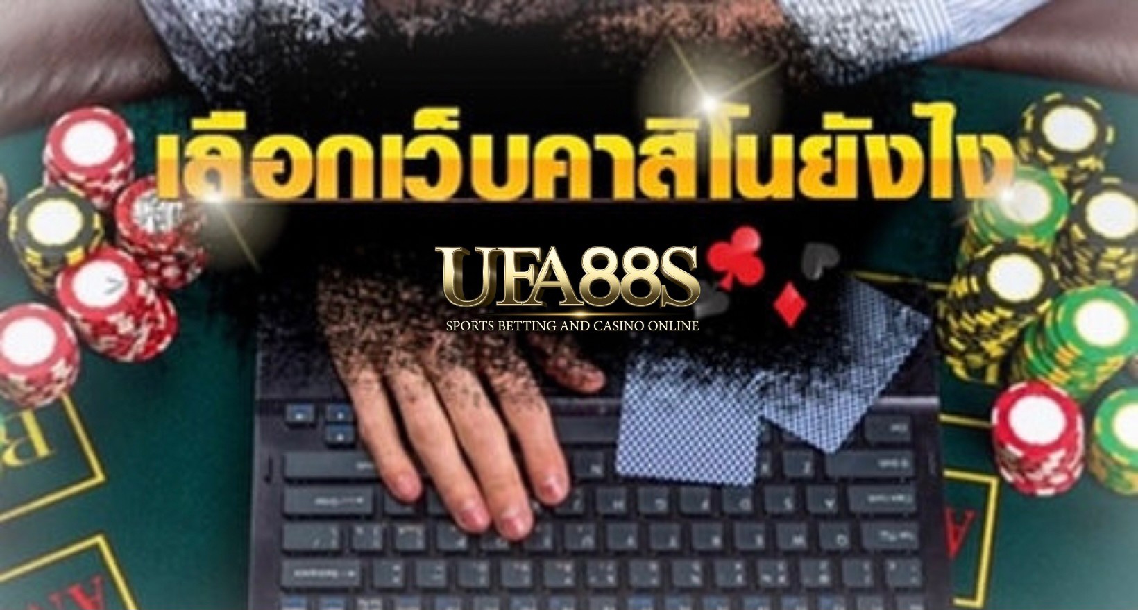 คาสิโน-royal casino