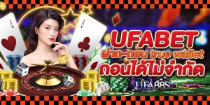 เว็บเดิมพัน ต่างประเทศ